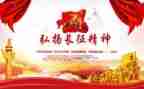 亿长征心得体会参考5篇