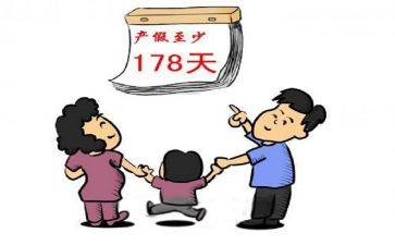 小产假申请书模板7篇