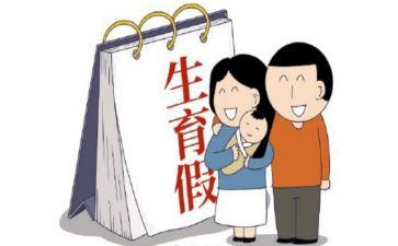 剖产假申请书7篇
