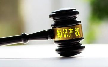 2024知识产权宣传周活动总结参考5篇