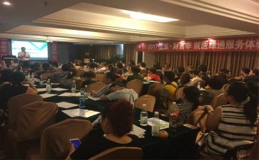 产说会心得体会6篇