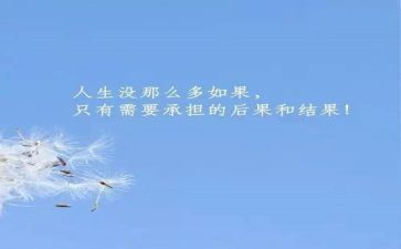 超越自己作文精选7篇