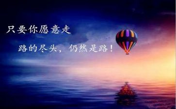 超越自己演讲稿5篇