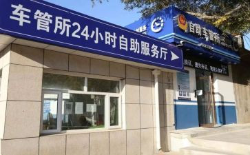 公车管理自查报告6篇