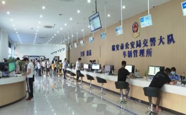车管所月总结优质8篇