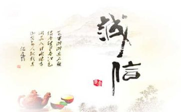 关于不诚信的演讲稿优秀8篇