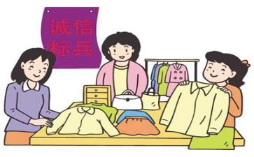 做诚信的人演讲稿通用6篇