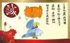 诚信梦想的演讲稿5篇