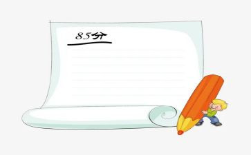 我的好成绩作文6篇