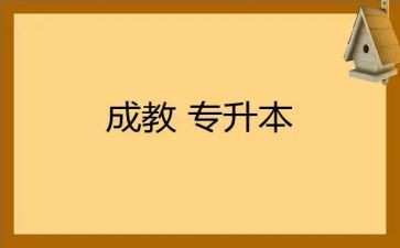 养成教育大学生自我总结5篇