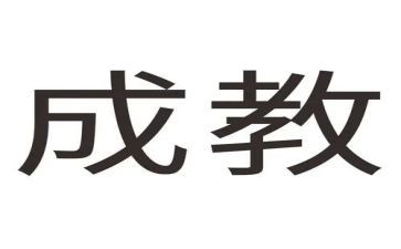 幼儿5的组成教案5篇