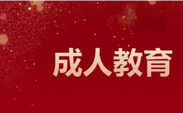 67的组成教案优秀6篇