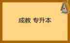 养成教育大学生自我总结5篇