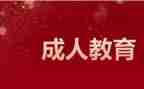 67的组成教案优秀6篇
