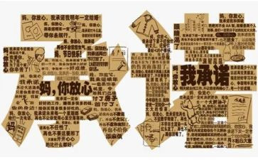 供应商售后承诺书5篇