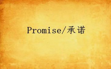 2024年煤矿安全承诺书8篇