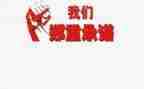 负责人安全承诺书5篇