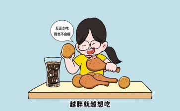 幼儿园小班关于吃的教案最新6篇