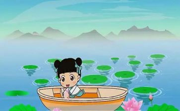 池上幼儿园教案最新8篇