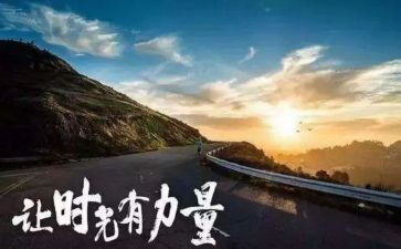 充实暑假作文5篇