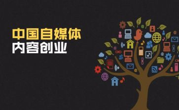 学传媒的心得体会7篇