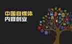 学传媒的心得体会7篇