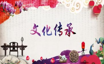 优秀传统文化演讲稿8篇