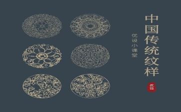 传统文化心得通用7篇