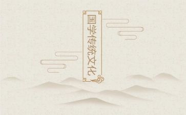 传统文化工作总结7篇