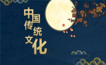 传统游戏教案5篇
