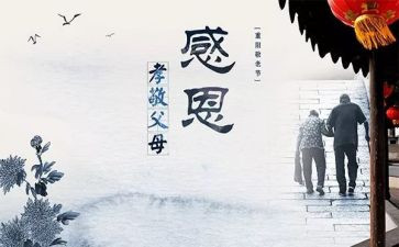 触动了我作文6篇