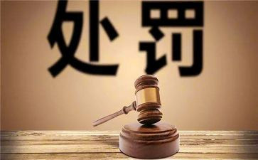 申请撤销处分申请书范文7篇