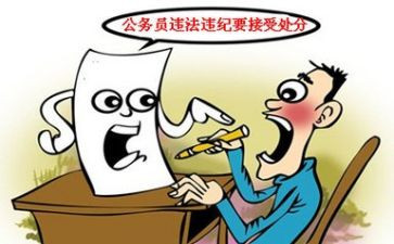 烟处分撤销申请书模板7篇