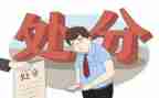 退处分申请书优秀7篇