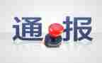 大学处分申请撤销申请书8篇
