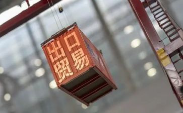 出口企业自查报告7篇