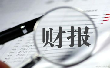出纳会计工作总结5篇