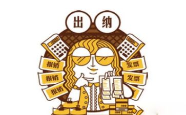 出纳岗年度总结参考5篇