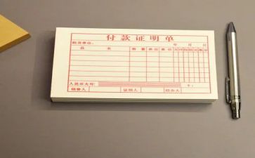 出纳工作总结和工作计划6篇