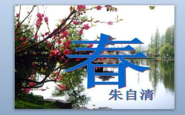 约会春天作文600字8篇