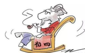 初四心得体会7篇