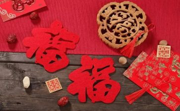 除夕的心得体会优质6篇
