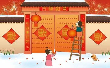 作文除夕800字推荐8篇