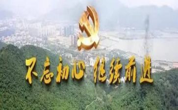 初心馆的心得体会优秀6篇