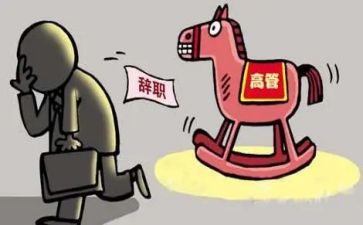 护士医院辞职申请书5篇