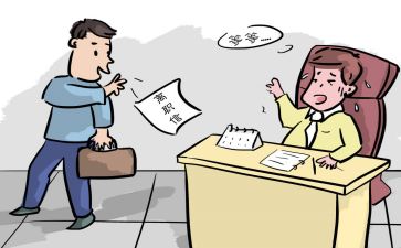 辞职报告教师的范文5篇