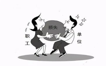 简短版辞职申请书8篇