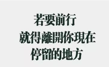 毕业生辞职报告5篇
