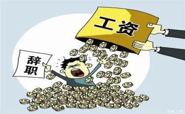 2022年辞职申请书模板5篇