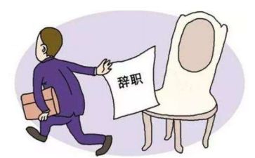 辞职报告教师的范文最新7篇